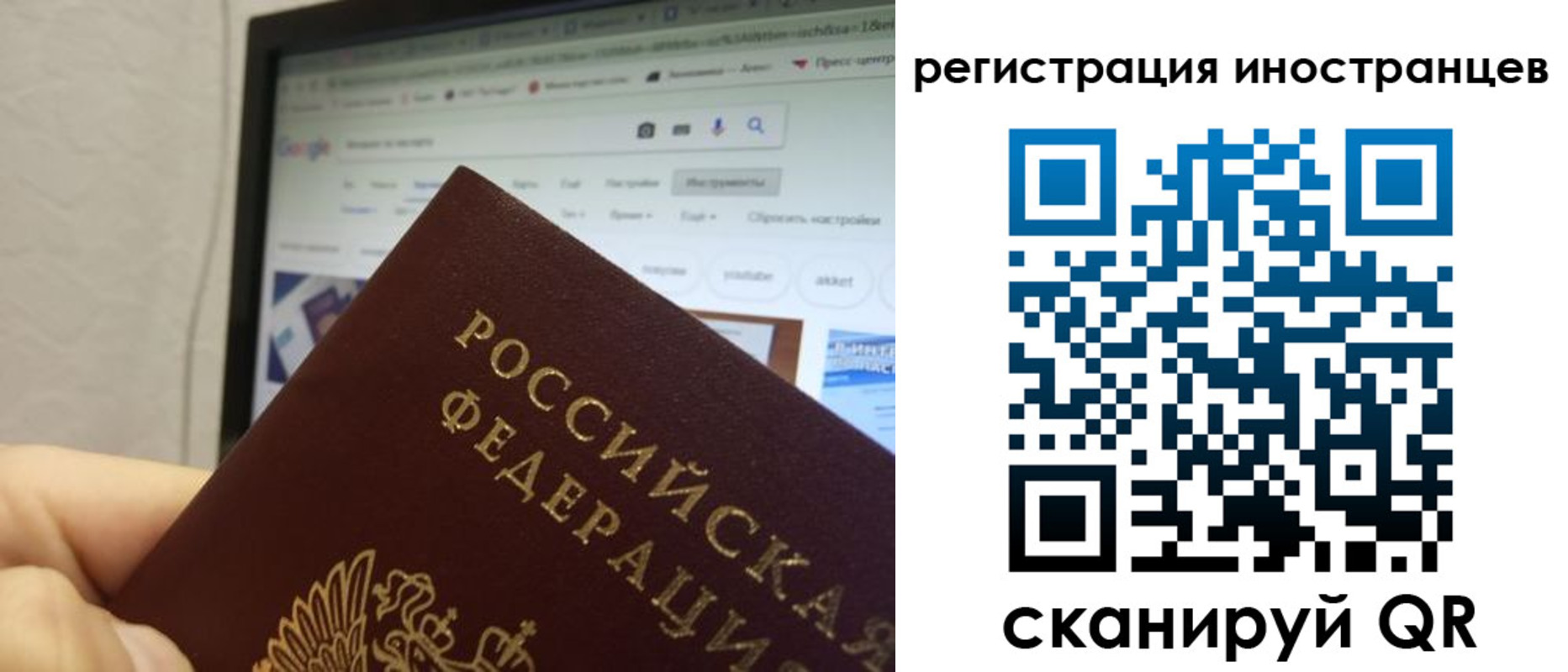 прописка для военкомата в Новосибирской области