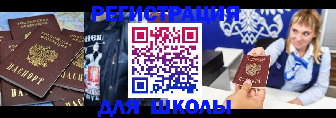 пропишу в квартире в Новосибирской области